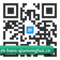 苹果用户专属 二维码